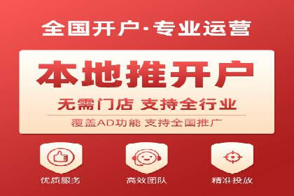 微博信息流舆情监控与应对案例分析